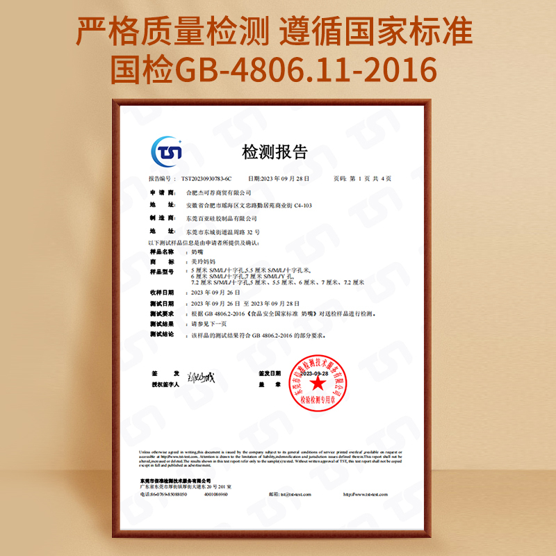 150ml宽口径绿色硅胶奶瓶防胀气自带一滴流量奶嘴CPC国际安全认证不含BPA