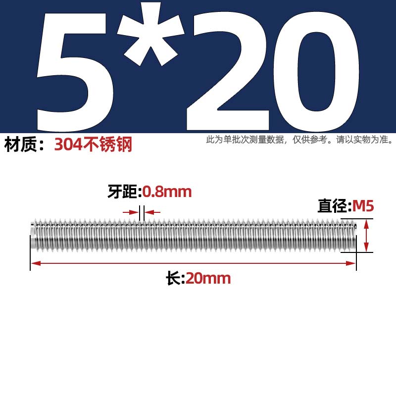 迦毅牙条5*20个高清大图