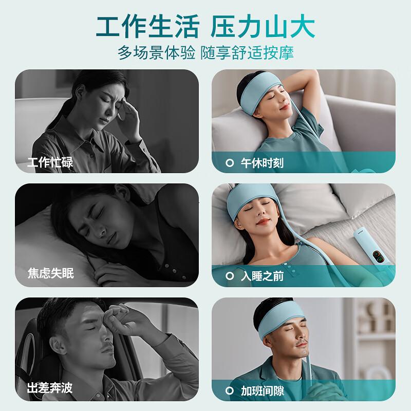 飞利浦(PHILIPS)头部按摩器 气囊按压冷敷热敷头部按摩仪无线便携按摩头带睡眠仪 520送女朋友老婆礼物送男友