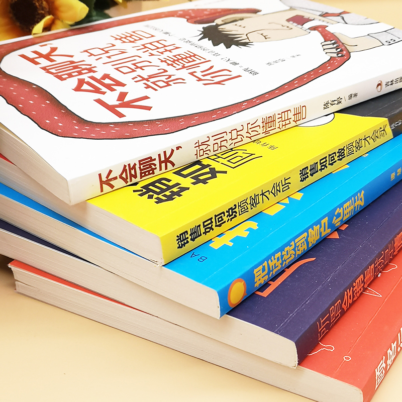 [正版]受益一生的销售书籍5册 顾客行为心理学所谓会销售就是情商高不会聊天就别说你懂销售把话说到客户心里去房地产销售洗