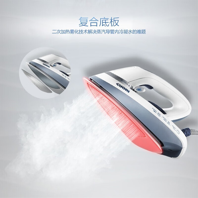 卓力(CUORI) 增压蒸汽熨烫机EB2558