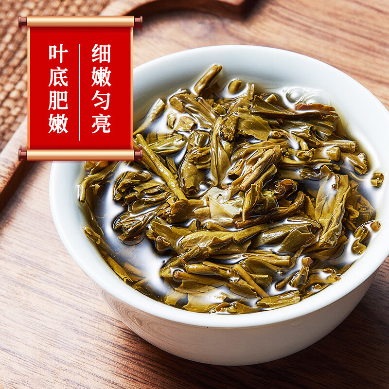张一元茉莉花茶春日采撷鲜芽高香清雅余味绵长茶语系列100g高清大图