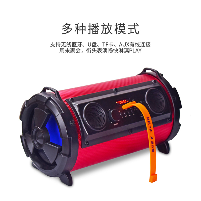 大功率无线K歌蓝牙音响户外广场舞重低音炮插卡便携式电脑音箱
