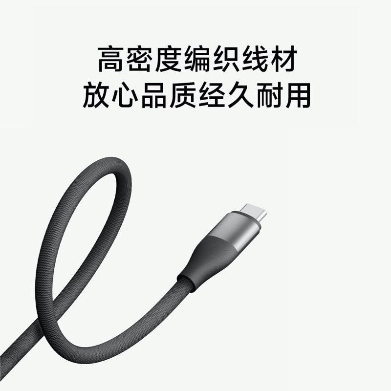 小米6A双Type-C高速编织数据线 /编织数据线小米SU7汽车车载数据线汽车配件高速车充快充 迷雾紫
