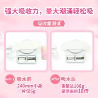 名创优品 (miniso) 薄无感卫生巾组合日用夜用姨妈巾套装卫生巾8片装