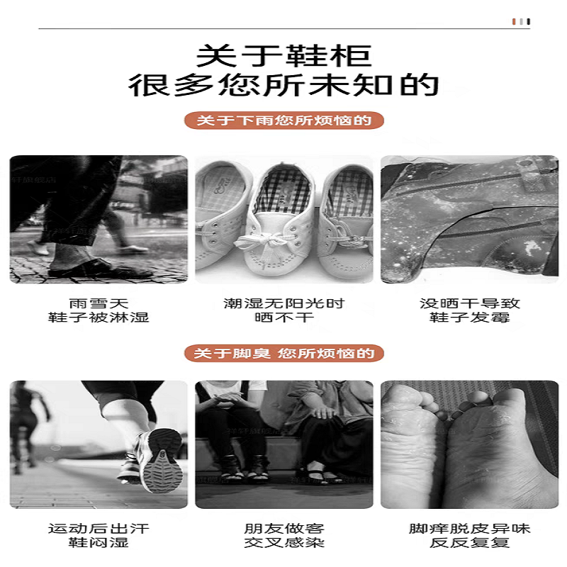 奶油色消毒鞋柜一体式高清大图