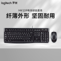 罗技(Logitech)MK121P有线键鼠套装-PDD
