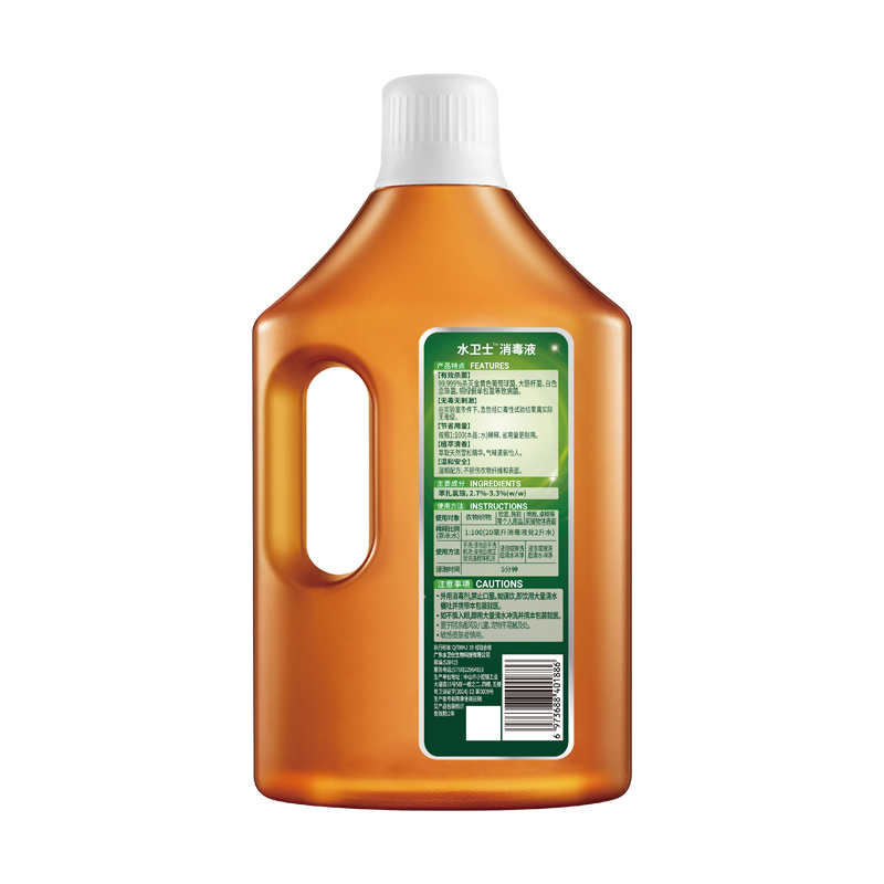 水卫士杀菌除菌液消毒水消毒液1L/瓶高清大图