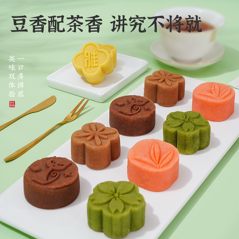 休闲零食小吃办公室糕点下午茶点健康营养早餐多口味 [5种茶香绿豆糕]高清大图
