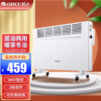 格力取暖器NBDF-X6022B 家用快热炉浴室暖风机防水电暖器速热电暖气机居浴两用