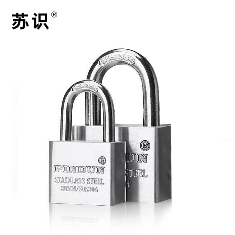 苏识 S-S049 30mm锁具通开304不锈钢(计价单位:把)银色