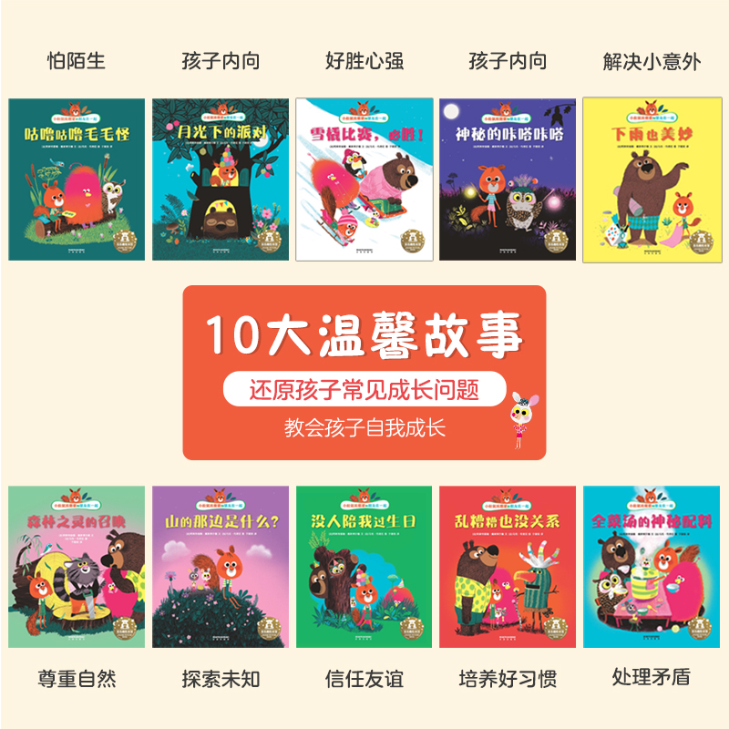 想象力思维养成[单册硬壳精装]-我想养一只恐龙 [正版]儿童情绪与性格培养绘本2-3—6岁幼儿园经典老师适合大班中班阅读高清大图