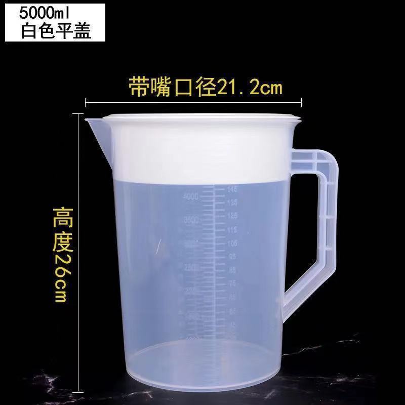 2000cc 普通(颜色随机) 塑料冷水壶大容量凉水壶耐高温耐热家用果汁壶带刻度装水壶奶茶店