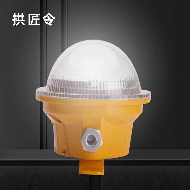 拱匠令 GJL691 LED固态免维护灯 15W 220V IP65(计价单位:个)黄色高清大图