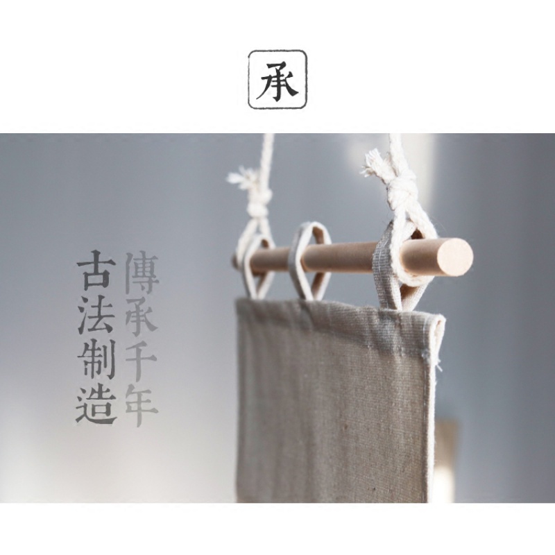 棉麻布艺复古日式简约大简约书本杂志墙面装饰悬挂式多层收纳挂袋收纳袋 三维工匠高清大图