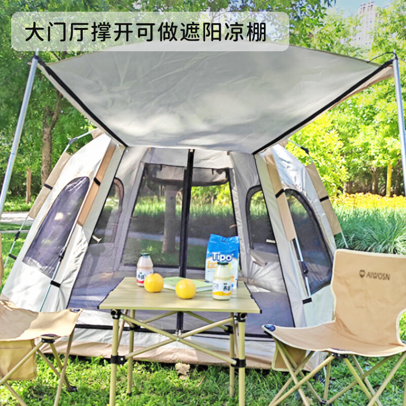 爱吾生AIWOSN 全自动2门4窗六角超大帐篷AW-ZDZP11