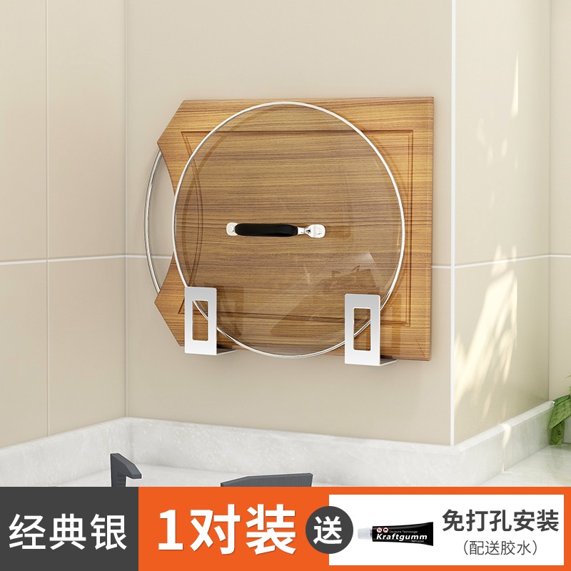 免打孔厨房锅盖架壁挂置物架304不锈钢砧板菜板收纳架家用锅架子收纳层架 三维工匠高清大图