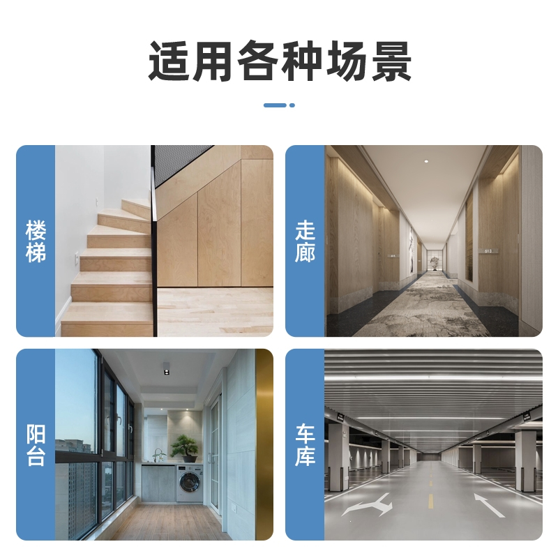 人体感应开关86型楼梯红外线感应器楼道220v智能自动光控延时面板