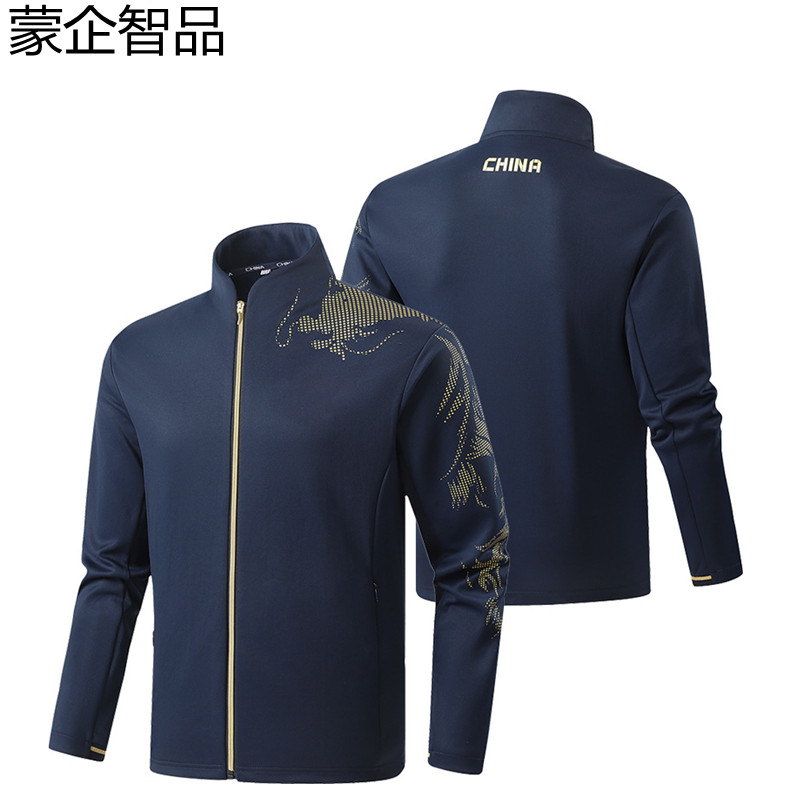 蒙企智品 外套 MT17件高清大图