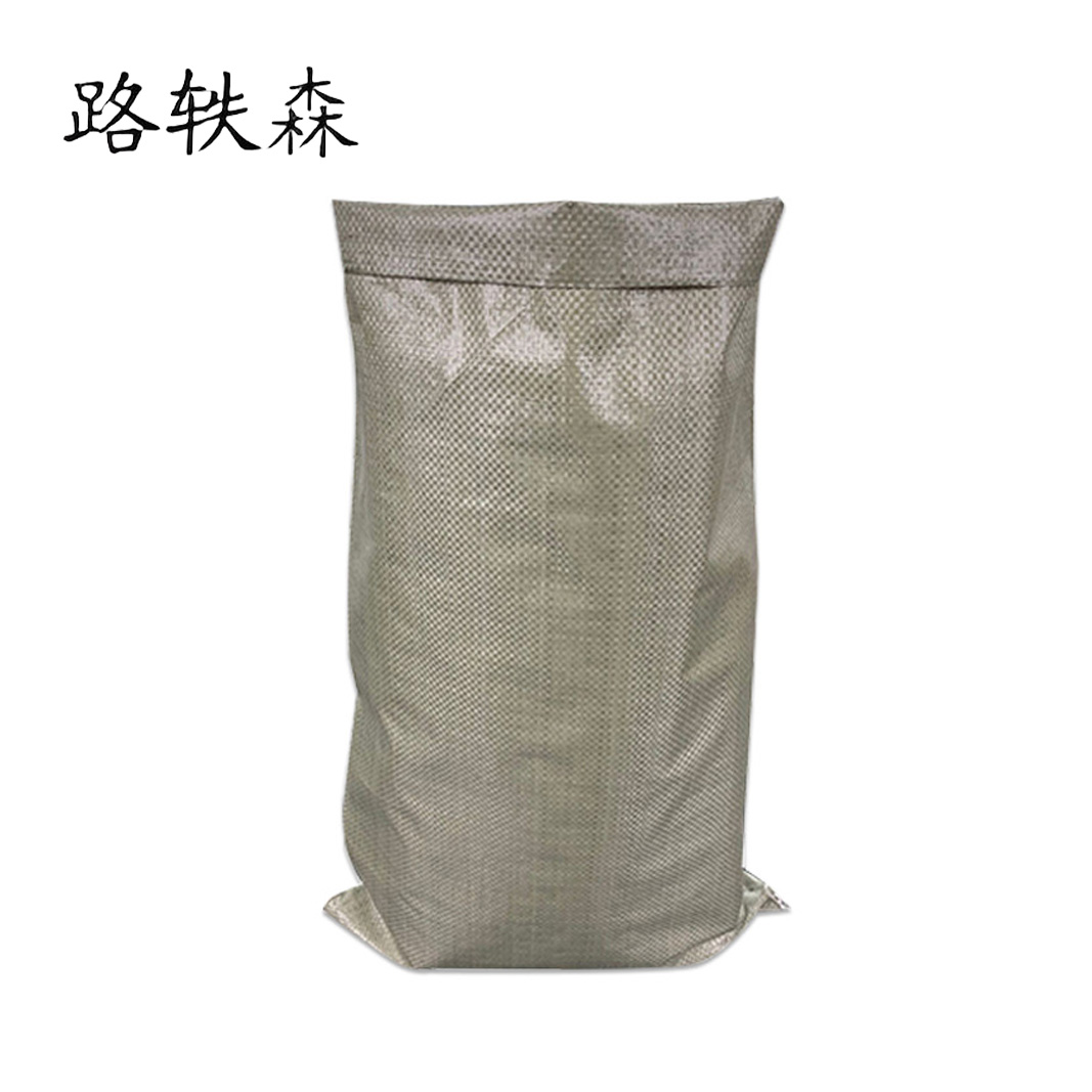 路轶森 大号编织包装袋 90*110cm 个高清大图