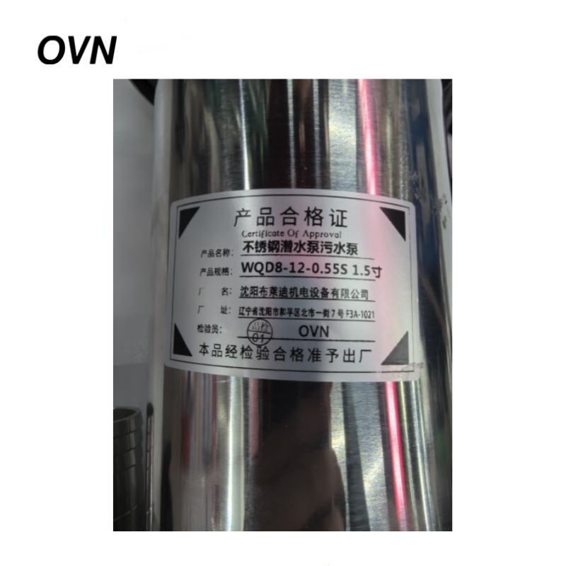 OVN 不锈钢潜水泵污水泵 WQD8-12-0.55S 1.5寸 台高清大图