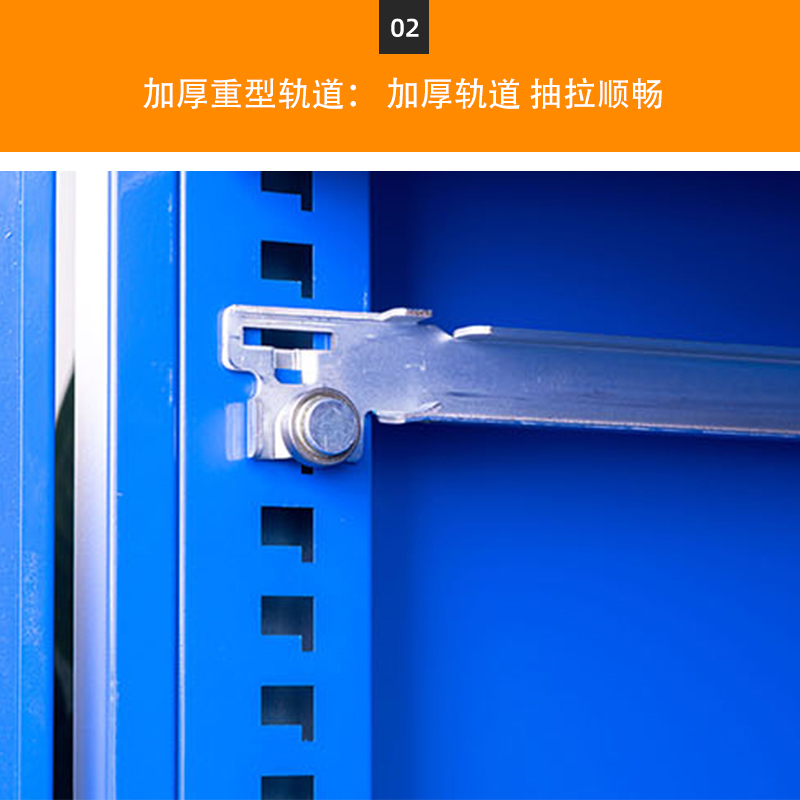 帅畅重型工具柜加厚物件工具储物柜工厂铁皮柜汽修厂零件收纳柜蓝色四层二抽带挂板高清大图