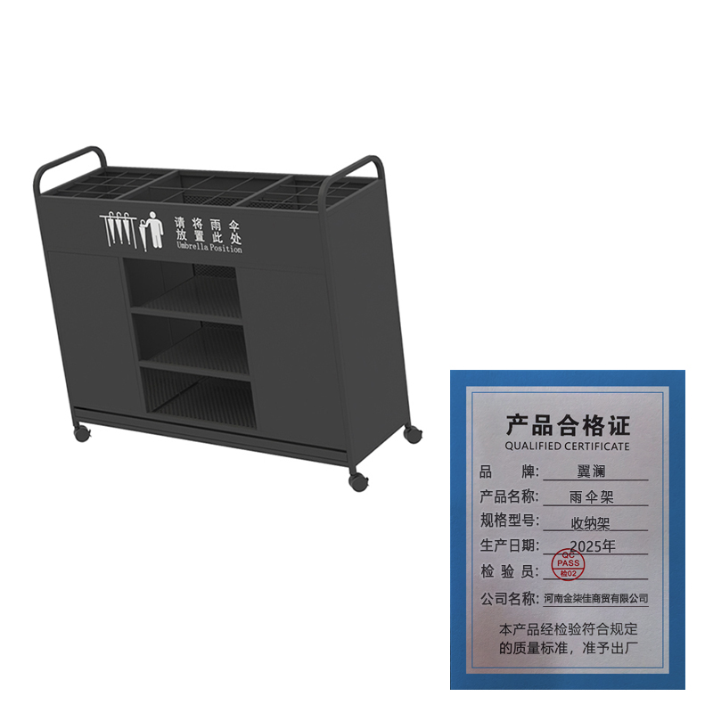翼澜 雨伞架 收纳架 个高清大图