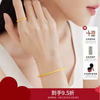 周大福 丝绒手镯 简约圆点 足金实心黄金手镯(工费:1920计价)EOF1155七夕礼物
