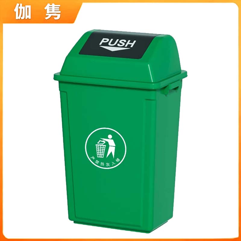 伽隽 翻盖垃圾桶 100L绿色 个高清大图