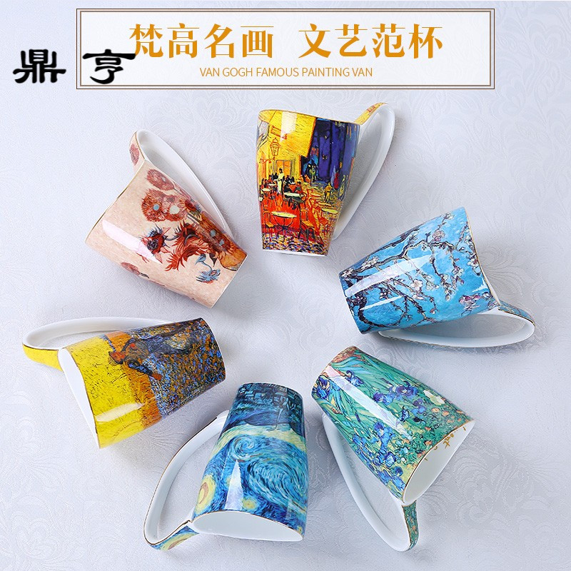 鼎亨带勺马克杯大容量家用创意咖啡杯情侣水杯陶瓷欧式简约文艺骨