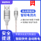 Remax 苹果手机数据线 iphone xs 8p 手机通用发光线Apple 充电线 白色