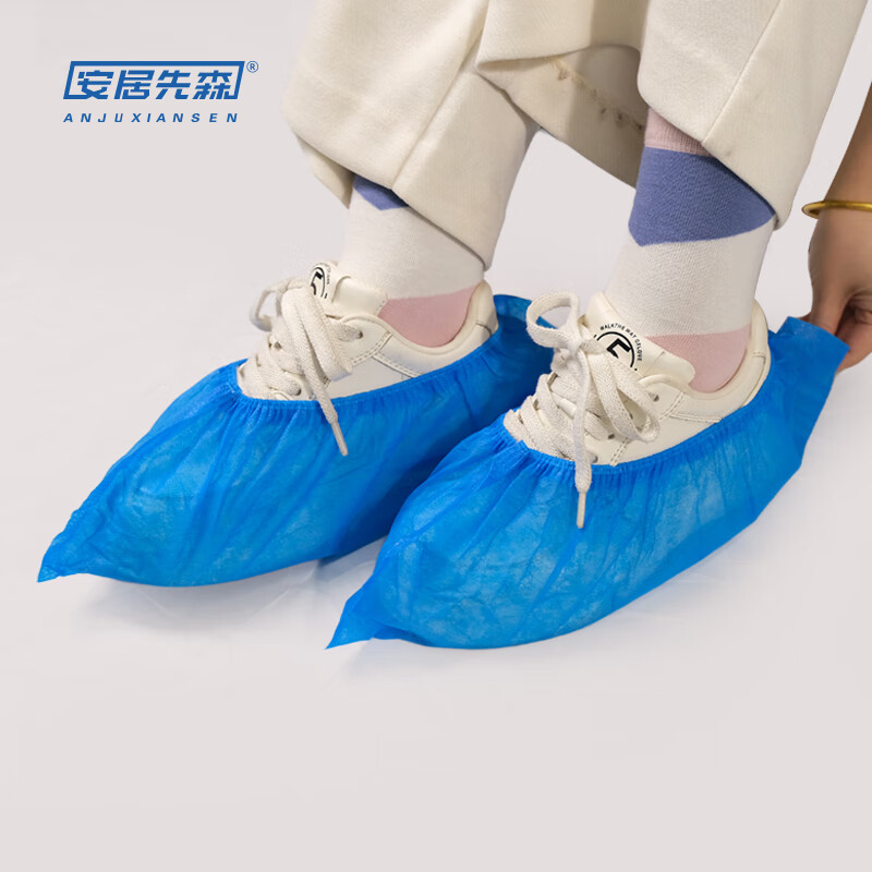 安居先森ANXS-05一次性鞋套无纺布特厚 300g 1包(单位:包)高清大图