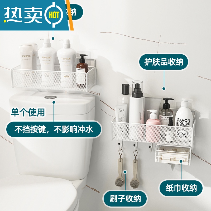 敬平卫生间纸巾盒厕所抽纸盒壁挂式卷纸架纸巾架放置洗手间纸筒免打孔 款式1黑色长款配纸巾架挂钩(配粘钩+无痕钉)高清大图