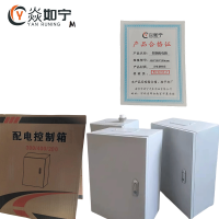 焱如宁 配电控制箱 400*300*200 个