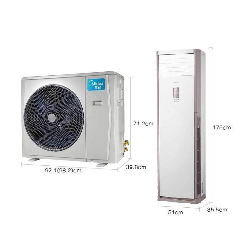 美的(Midea) 3匹 KFR-72LW/SDY-PA400(D3) (GC)
