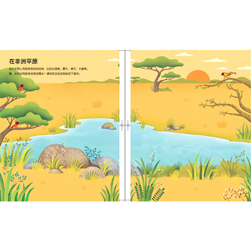 醉染图书尤斯伯恩英国幼儿经典全景贴纸书(8册)9787544857765高清大图