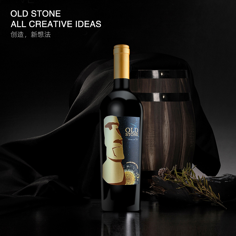 智利干红葡萄酒秘石探索家1722西拉750ml*2 礼盒装高清大图