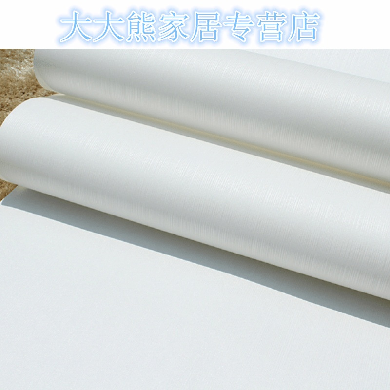 纯白色天花板墙壁纸顶房顶屋顶纸客厅餐厅卧室竖条纹无纺布墙纸