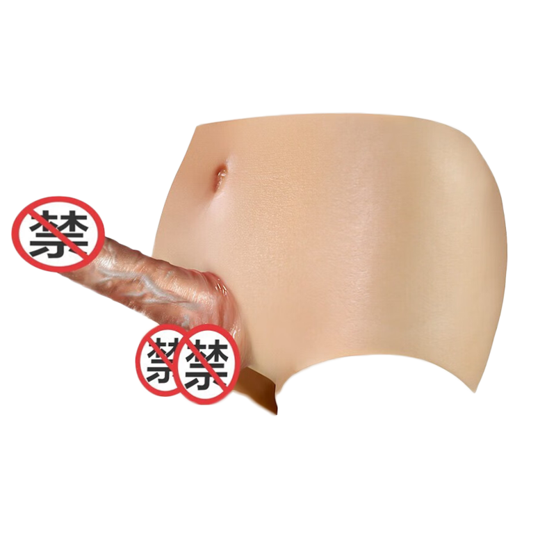 久爱男用穿戴式增大器具男性硅胶皮裤空心仿真阳具假阴茎套夫妻房事加粗加长套四角裤女同性恋拉拉辅助变装情趣自慰成人性用品高清大图