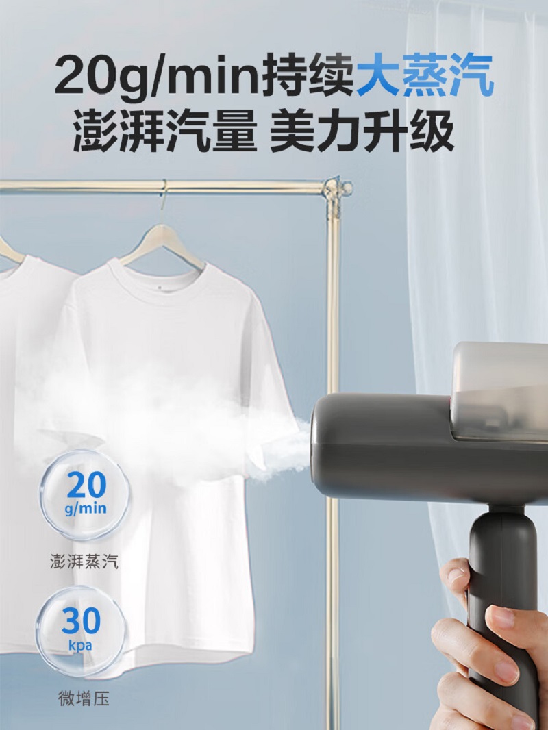 海尔(haier)[小红花套系]喵星人手持挂烫机 熨烫机 min大蒸汽120ml透明水箱小型便携折叠HY-MC12H高清大图