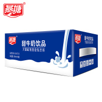 燕塘甜牛奶 含乳饮料学生奶早餐奶整箱250ml*16盒