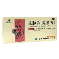 10盒装】云南白药 云丰 生脉饮党参方 9支 益气养阴药心悸气短