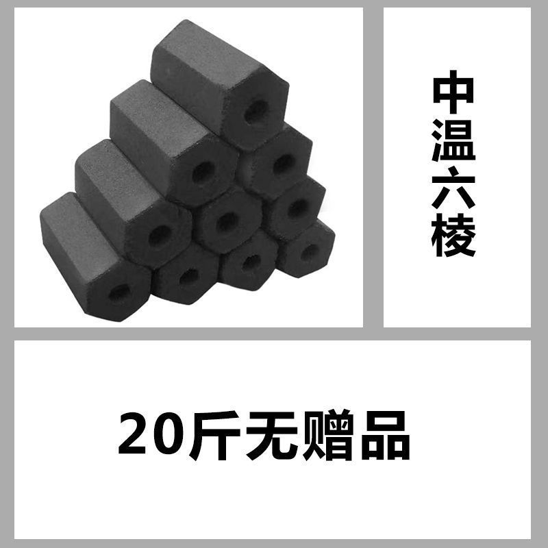 烧烤竹炭 报价行情 排行 品牌 参数 怎么样 图片 商家 苏宁易购