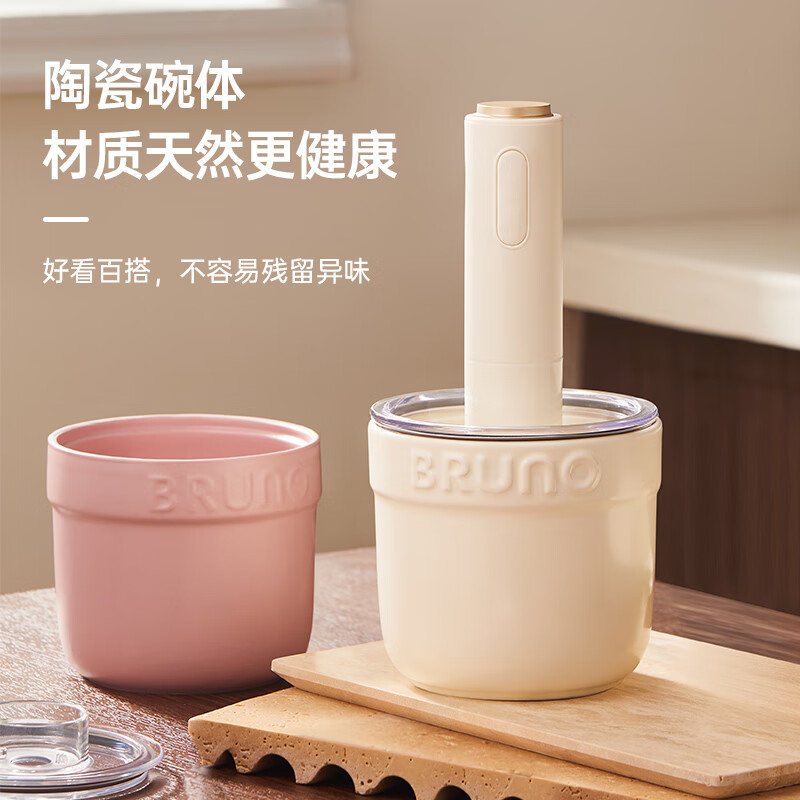 BRUNO 家用多功能辅食绞肉机BZK-JR 01高配4碗高清大图