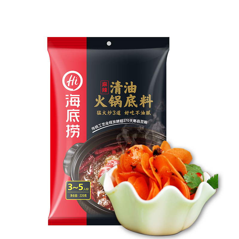 海底捞香辣素食自煮火锅400g*2送同款清油火锅底料220g*1