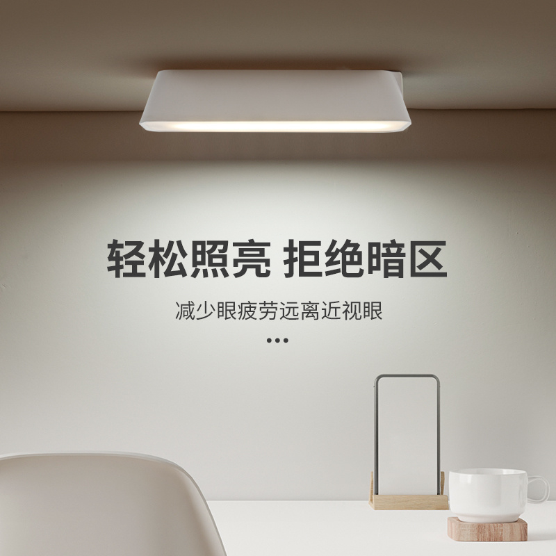 普宇宿舍夜灯明亮护眼宿舍神灯三档调节防蓝光USB充电迷你小台灯