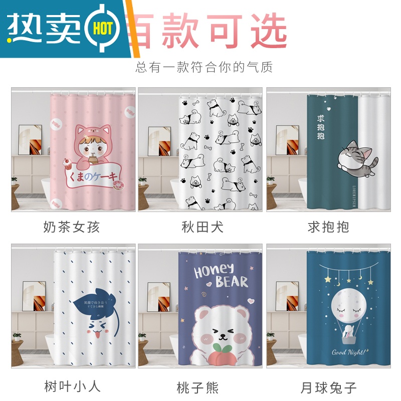 XIANCAI卫生间防水浴帘套装加厚涤纶卡通浴帘布隔断帘淋浴帘杆免打孔高清大图