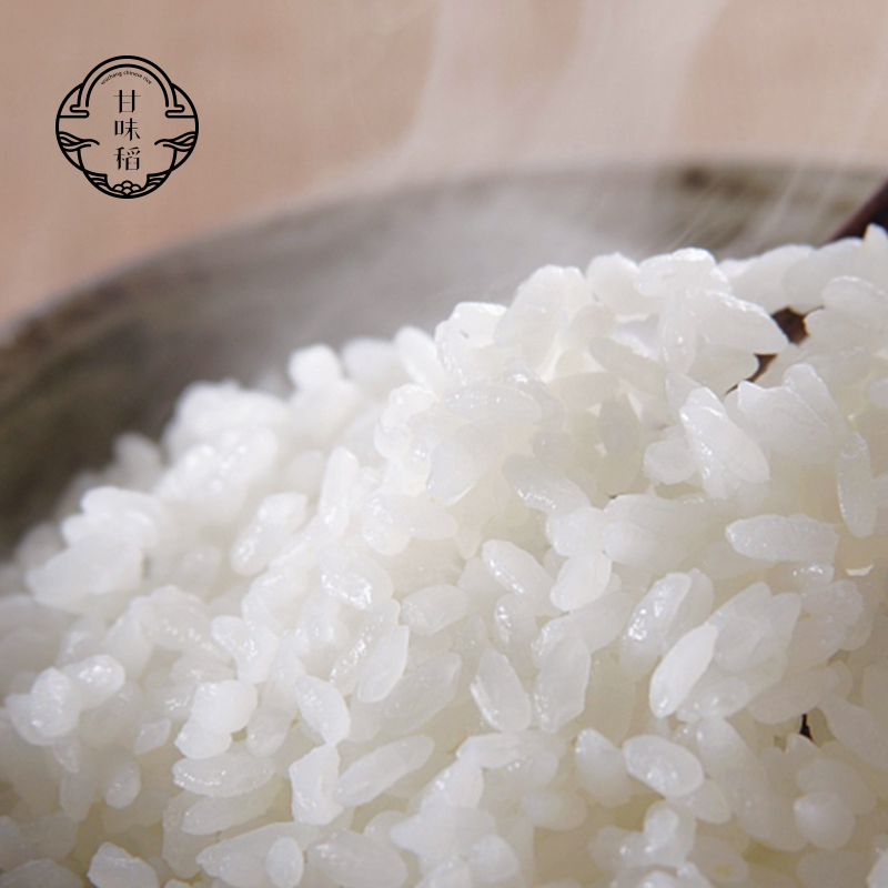 甘味稻五常大米 东北绿色大米 5kg