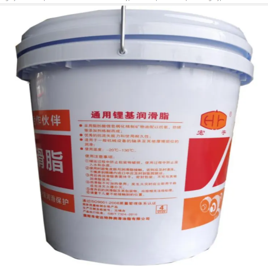 宏宇 通用锂基润滑脂2#3#15kg 桶高清大图