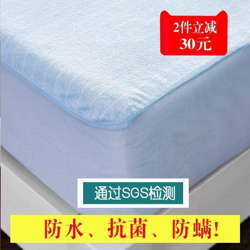 家柏饰(CORATED)防水床笠单件1.8m床 防滑保护套全棉1.5米 全棉床罩床垫套 条纹款【升级款】蓝色单件（防水隔尿，纯棉透气舒适） 1.8*2.0m床:适合2-33cm床垫